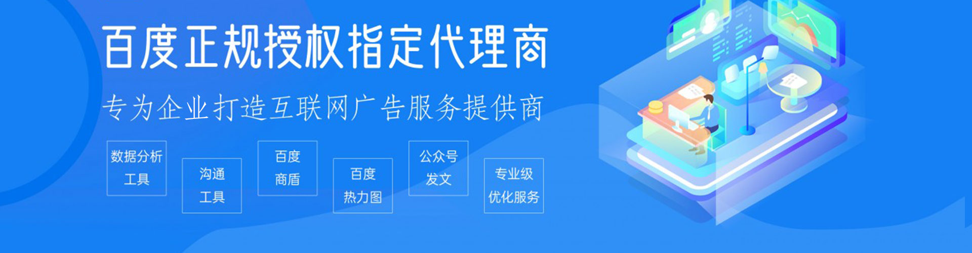 安庆信息流怎么做